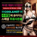 써니컴 네이버블로그