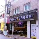 백스비어의정부역점