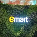 (주)이마트 연수점 이미지