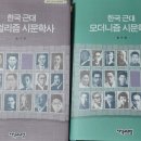 송기한