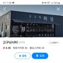 난정낚시터 이미지