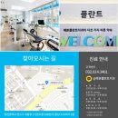 첨단예본치과 이미지