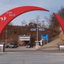 인천용현남초등학교자월분교장 이미지