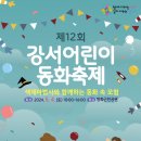 한별문화기획