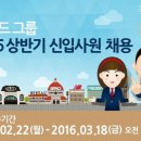 이랜드월드패션주