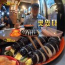 평양김밥 이미지