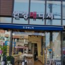 안경매니져 안양관양시장점 | 안양안경점 안경매니져 관양시장점 소형 매장 큰 마음으로