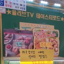 새내역사마을 이미지