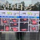 강릉한우 이미지