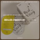제이시아 비타민C세럼 사용후기 피부톤 관리 시작했어요