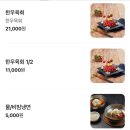 세븐일레븐 부천소사중앙점 | [ 부천 소사 맛집 ] 생고기 전문점, 샤브샤브 가성비 세트메뉴 소사정육식당