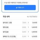 청주김밥 이미지