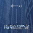 해신통상