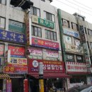 김포다은병원 이미지