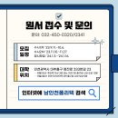 주안국가산단역 2번출구 이미지