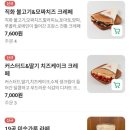 오크레페전대 | 전대후문 디저트카페 추천, 오크레페 크레페 솔직후기