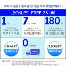 라코미다 이미지