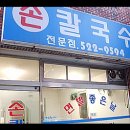 감동의집 이미지
