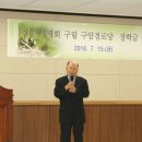 성현경로당 이미지