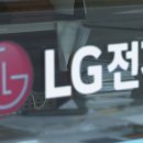 엘지북부대리점 이미지