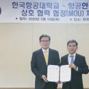 우리안전기술원 - 춘천시 사암길 16-2 | 우리안전기술원