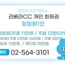 애월그린힐