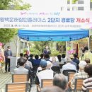 백운경로당 이미지