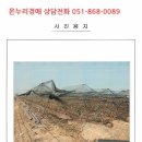중앙초등학교화남분교 이미지