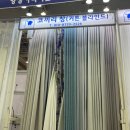 신서로 | 부산 신축아파트 입주박람회, 휴젠뜨ㅣ입주청소ㅣ 새집증후군 ㅣ커텐ㅣ가구 계약후기