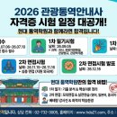 (자)현대관광