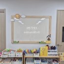 평리유치원 이미지
