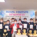 루디아헤어디자인아카데미학원