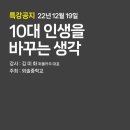 외솔중학교 이미지