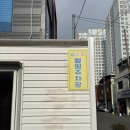 세븐일레븐 울산신정월평점 | 울산에서 새해 운세 보기 울산 점집 신정동 김보살