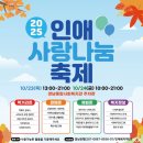 인애종합사회복지관 이미지