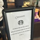 서신한의원 | 스타벅스 베이프 베이비마일로 리유저블컵 오픈런 안 하면못 산다? 웨이팅 성공후기