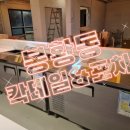 봉황동포차 네이버블로그