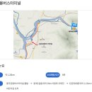 남한강자전거(팔당대교)[팔당-1] 이미지