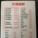 막창엔곱창 이미지