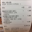 뉴욕버거신정점 이미지