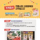 가수원전통시장 이미지