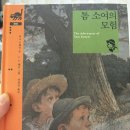 소여1-1 이미지