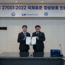 경남보안시스템