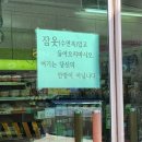 민폐인지 아닌지 아직도 의견 분분한 영원한 난제 이미지