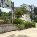 이스트베이팬션