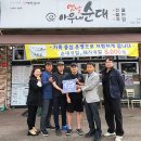 옛날 아우내 순대 여주점