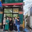 고향옷수선
