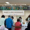 더나은병원 이미지