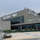 충남건어물총판하나로편의점 | 태안 로컬푸드직매장 대형마트, 수산물 바베큐용품 다 있어
