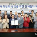 한국노총 칠곡군청 노동조합 이미지